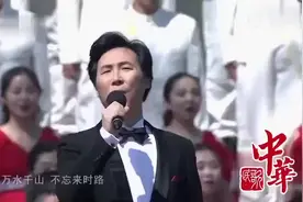 张也、廖昌永《不忘初心》气势恢宏 振奋人心的好歌！视频封面