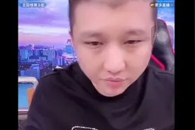 二驴自曝20亿存款视频封面