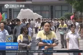 南京市中招计划已确定！报名考生5.1万余，普高计划录取3.1万视频封面