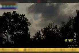 黑豹行动 代号HB视频封面