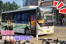 实拍河南省济源市免费公交，城内公交全部免费乘坐，真的太方便了视频封面