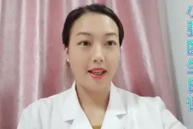 生完孩子胎盘都去哪了？胎盘包饺子或炖汤大补？医生是这样说的视频封面