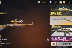 史上最好玩的游戏，却被大家无视视频封面