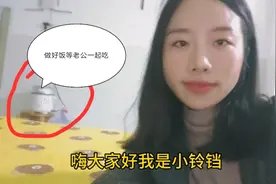 杭州打工：每天五点准时下班，出租房里做好饭菜等老公下班一起吃视频封面