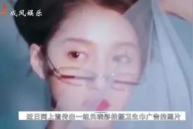 关晓彤拍摄“卫生巾”广告，未修原照曝光，网友：提臀那一刻被撩视频封面
