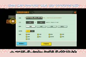 迷你世界如何制造荧光棒？