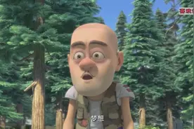 光头强答应了赵琳继续做她的向导，可把两只小熊熊乐坏了！视频封面