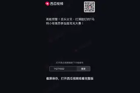 这小伙有点六啊