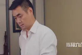 陈翔六点半：球球带男朋友回家，一家人手忙脚乱，闹了个大笑话！视频封面