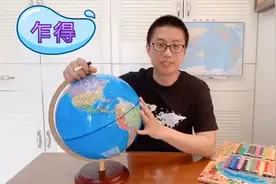 哲哥说国家：非洲地理中心~乍得视频封面