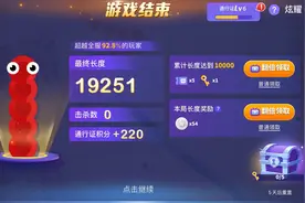 98万分的最高纪录，想不想比试一下视频封面
