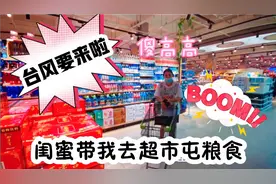 第一次拄着拐杖逛三亚最大的超市，停车场在楼顶，台风来了咋办？