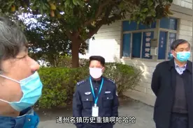 传言中的上海第三机场所在地，旋涡中的海门四甲，我来了。视频封面