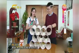 有创意！下水管变身鞋架美观又实用，超有个性花钱都买不到！视频封面
