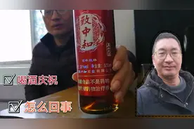 两年了值得记住的日子，脑出血大哥第一次喝酒了。开心就好。