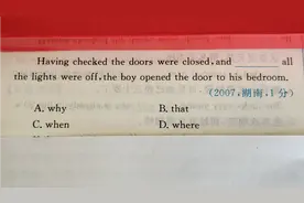 2007年湖南高考英语真题，看清楚句子结构很简单呀视频封面