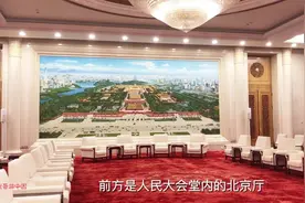 参观人民大会堂的二层，容纳五千人国宴的宴会厅，上海厅，台湾厅