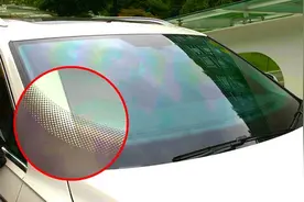 你知道前挡玻璃上的黑点是干什么用的吗？