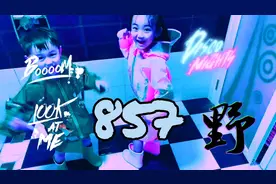 雨天带娃在家也能“淋雨”玩到嗨翻天，童年短暂，不留遗憾。视频封面