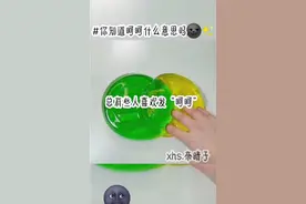 呵呵的意思