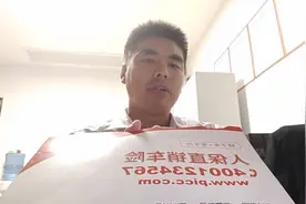 今天买了份汽车保险花了2000元，养车真难，小伙想卖掉视频封面