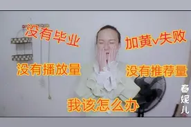 做自媒体，什么都失败的情况下，如果是你，你会怎么做？