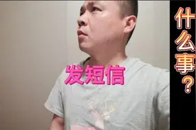 国家税务总局给我发短信，究竟是骗子还是真的总局，看看内容在说