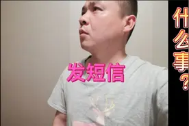 国家税务总局给我发短信，究竟是骗子还是真的总局，看看内容在说视频封面
