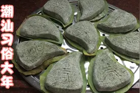 春节习俗大不同，今天大年初六，要吃糍粑粿六样菜，寓意平安顺利