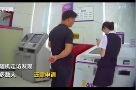 银行卡“免密支付”知多少？ 开通“少告知”关闭“需申请”视频封面