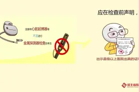 省教育考试院最新提醒来了！这些高考注意事项一定要知道！视频封面