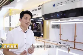 空气能热水器比普通热水器更节能省电？这是真的吗？视频封面