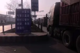 大雾天青兰高速一口暂时封闭，造成好几公里大堵车，交警也很无奈视频封面