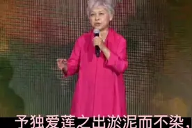 中央广播电视总台央广播音员于芳朗诵《爱莲说》字幕版视频封面