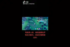 为了你，我从自家泉水跑到你家高低，你居然说不爱我了，臭妹妹视频封面