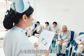 病人住院后需要注意什么,护士会做哪些入院宣教,外科医生带你了解视频封面