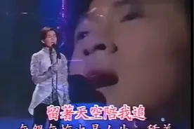 小虎队的告别演唱会，苏有朋唱《珍惜》，经典总会勾起很多回忆！