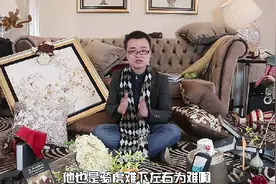 小余老师说：环境到底是什么