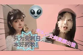 来自日本的生发神器！（必看、好用）素颜出镜只为安利好药妆❤️