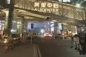 深圳阿里巴巴21:00视频封面