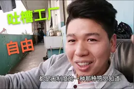 南通家纺厂，轻松自由无制度，8小时还能挣200块，这工厂太难得了