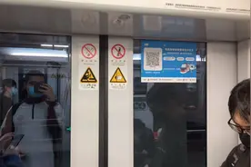 上海地铁3号线（03A01黄鱼）：金沙江路——镇坪路视频封面