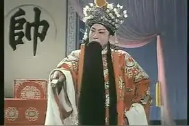 王伯华演唱河北梆子《辕门斩子》休提起三国里周郎年少传为经典视频封面