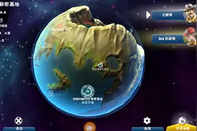 太空刑警2：GRAYWATER秘密基地。视频封面