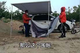 泰山山脉深处宿营，当地人说这里很阴，晚上吓得一夜没合眼