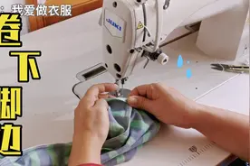 零基础如何快速学会卷下脚边，只要注意这个动作就可以了视频封面