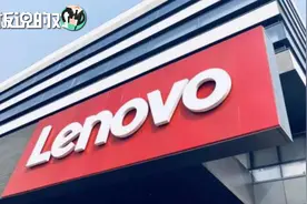 联想占比25%居首，领先惠普、苹果！全球Q2个人电脑销量排行出炉视频封面