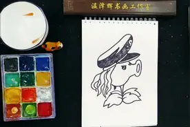 玩过植物大战僵尸的朋友都过来学一下画植物视频封面