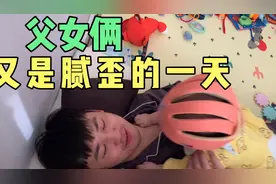 爸爸对宝宝的天天抱不够，亲不够，爱不够，小情人又上线了！视频封面