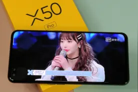 双挖孔屏看视频真的影响吗？Realme X50 Pro实测：而且还不耗电？